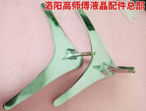 长虹55E9600底座