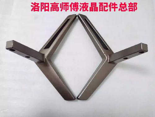 创维液晶电视底座台座座架原装拆机