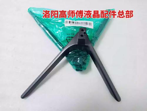 海信55寸电视55E5F底座支架