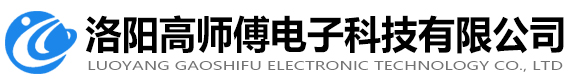 洛阳高师傅电子科技有限公司-电视维修换屏-液晶电视维修换屏